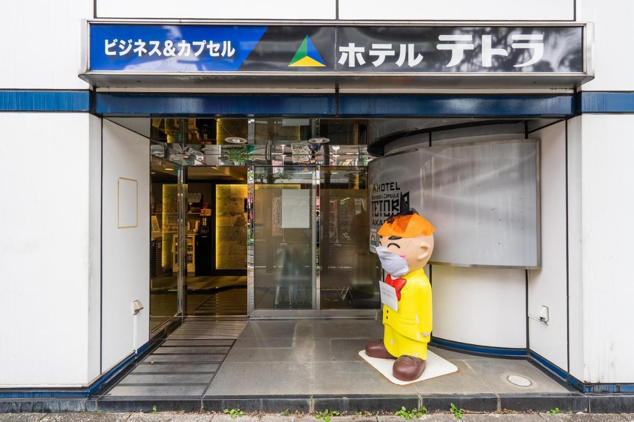Oyo Hotel Tetora Akabane Tokyo Dış mekan fotoğraf